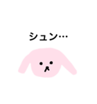 だるだるゆるうさぎ（個別スタンプ：8）