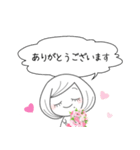 すみよ先生♪（個別スタンプ：4）