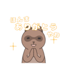 どうぶつ日常スタンプ（個別スタンプ：4）
