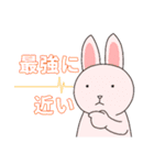 どうぶつ日常スタンプ（個別スタンプ：7）