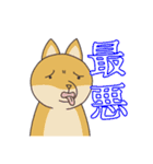 どうぶつ日常スタンプ（個別スタンプ：8）