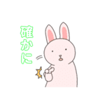 どうぶつ日常スタンプ（個別スタンプ：13）