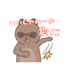 どうぶつ日常スタンプ（個別スタンプ：19）