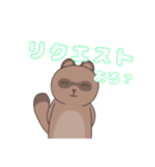 どうぶつ日常スタンプ（個別スタンプ：21）