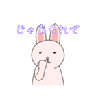 どうぶつ日常スタンプ（個別スタンプ：22）