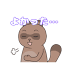 どうぶつ日常スタンプ（個別スタンプ：26）