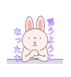 どうぶつ日常スタンプ（個別スタンプ：27）