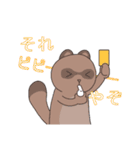 どうぶつ日常スタンプ（個別スタンプ：31）
