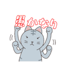 どうぶつ日常スタンプ（個別スタンプ：34）