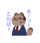どうぶつ日常スタンプ（個別スタンプ：36）