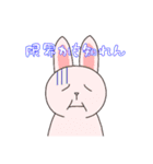 どうぶつ日常スタンプ（個別スタンプ：38）