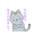 どうぶつ日常スタンプ（個別スタンプ：40）