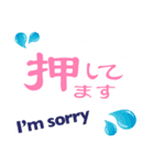 エースが作った業界用語スタンプ（個別スタンプ：3）