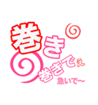 エースが作った業界用語スタンプ（個別スタンプ：4）
