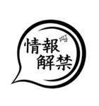 エースが作った業界用語スタンプ（個別スタンプ：7）