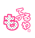 エースが作った業界用語スタンプ（個別スタンプ：8）