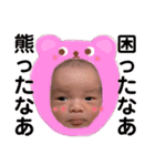 しおんちゃんすたんぷ（個別スタンプ：13）