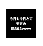 前川家！2（個別スタンプ：4）