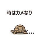 ダジャレとおやじギャグ（個別スタンプ：2）