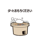 ダジャレとおやじギャグ（個別スタンプ：3）