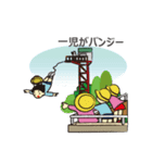 ダジャレとおやじギャグ（個別スタンプ：4）