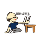 ダジャレとおやじギャグ（個別スタンプ：8）