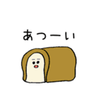 食物アレルギーズ（個別スタンプ：6）