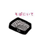 食物アレルギーズ（個別スタンプ：16）