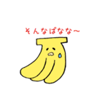 食物アレルギーズ（個別スタンプ：22）