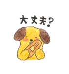 ツィバのくぅーんシリーズ1（個別スタンプ：4）