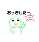 chi日常（個別スタンプ：5）