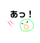 chi日常（個別スタンプ：7）