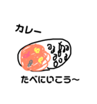 下手すぎるご飯の絵（個別スタンプ：1）