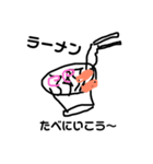 下手すぎるご飯の絵（個別スタンプ：2）