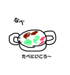 下手すぎるご飯の絵（個別スタンプ：8）