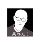夏生くん2（個別スタンプ：1）