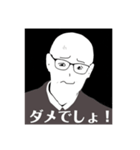 夏生くん2（個別スタンプ：2）