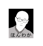 夏生くん2（個別スタンプ：11）