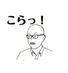 夏生くん2（個別スタンプ：14）