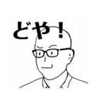 夏生くん2（個別スタンプ：15）