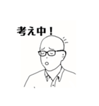 夏生くん2（個別スタンプ：16）