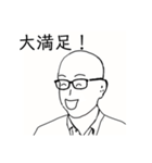 夏生くん2（個別スタンプ：17）