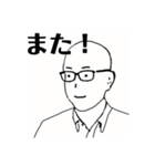 夏生くん2（個別スタンプ：18）