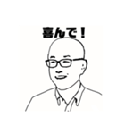 夏生くん2（個別スタンプ：19）