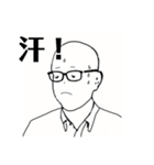夏生くん2（個別スタンプ：20）