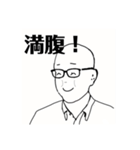 夏生くん2（個別スタンプ：21）