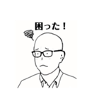 夏生くん2（個別スタンプ：22）