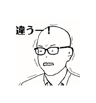 夏生くん2（個別スタンプ：23）