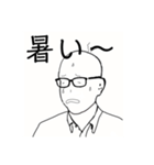 夏生くん2（個別スタンプ：24）