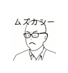 夏生くん2（個別スタンプ：28）